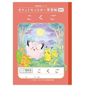 VEm[gbSHOWA NOTE |PbgX^[wK PL-10 15}X+