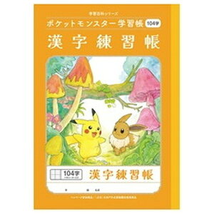 VEm[gbSHOWA NOTE |PbgX^[wK PL-50-1L 104+