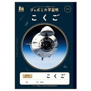 VEm[gbSHOWA NOTE W|jJwK F JXL-8-1 8}X+[_[