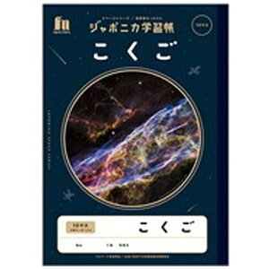 VEm[gbSHOWA NOTE W|jJwK F JXL-8 10}X+[_[