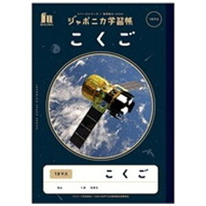 VEm[gbSHOWA NOTE W|jJwK F JXL-10-2 18}X