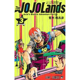 集英社｜SHUEISHA The JOJOLands 3巻