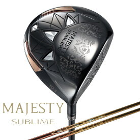【エントリーで最大全額ポイント還元｜7/18迄】 マジェスティ｜MAJESTY ドライバー MAJESTY SUBLIME DRIVER BLACK [10.5° /MJ SUBLIME LV935 シャフト /SR /メンズ /右利き用]