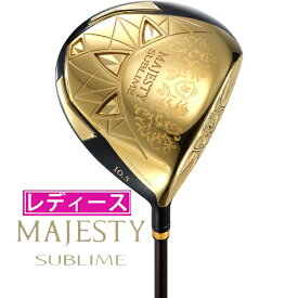 マジェスティ｜MAJESTY レディース ドライバー MAJESTY SUBLIME DRIVER GOLD [10.5° /MJ SUBLIME TL930 シャフト /A /レディース /右利き用]