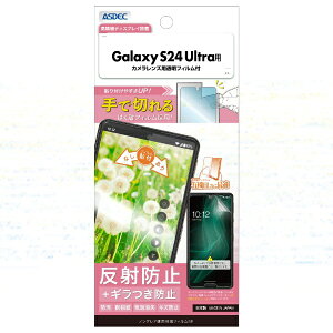 AXfbNbASDEC mOAʕیtBSE Galaxy S24 Ultra mOASE NSE-SC52E-Z
