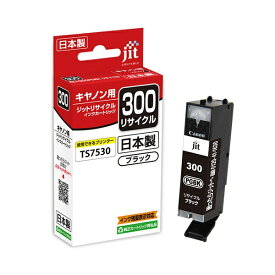 JIT｜ジット キヤノン：BCI-300 PGBKブラック対応 ジット リサイクルインクカートリッジ JIT-C300B ブラック