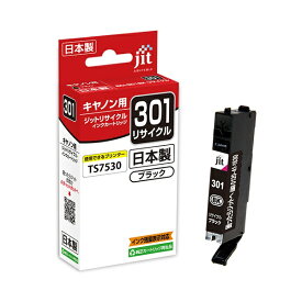 JIT｜ジット キヤノン：BCI-301 BKブラック対応 ジット リサイクルインクカートリッジ JIT-C301B ブラック ブラック