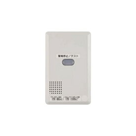 能美防災｜NOHMI BOSAI 無線式連動型 住宅用火災移報アダプタ FSOJ001B-S
