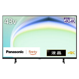 Panasonic｜パナソニック 液晶テレビ VIERA(ビエラ) TV-43W80A [43V型 /Bluetooth対応 /4K対応 /YouTube対応]
