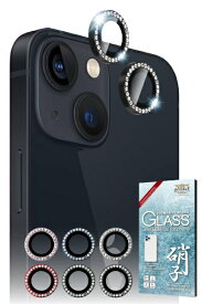 shizukawill｜シズカウィル iPhone13 カメラレンズ キラキラ ラインストーン ガラス 保護フィルム ブラック APIP13RC2BGL