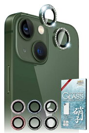 shizukawill｜シズカウィル iPhone13 カメラレンズ キラキラ ラインストーン ガラス 保護フィルム グリーン APIP13RC2GNGL
