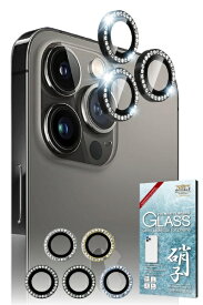 shizukawill｜シズカウィル iPhone13 Pro カメラレンズ キラキラ ラインストーン ガラス 保護フィルム ブラック APIP13PRC2BGL