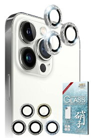 shizukawill｜シズカウィル iPhone13 Pro カメラレンズ キラキラ ラインストーン ガラス 保護フィルム シルバー APIP13PRC2SIGL
