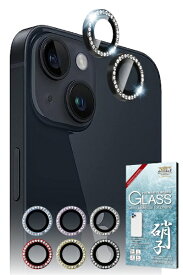 shizukawill｜シズカウィル iPhone14 カメラレンズ キラキラ ラインストーン ガラス 保護フィルム ブラック APIP14RC2BGL