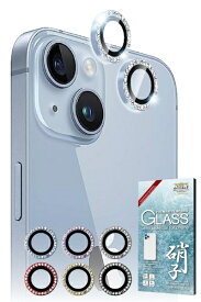 shizukawill｜シズカウィル iPhone14 カメラレンズ キラキラ ラインストーン ガラス 保護フィルム ブルー APIP14RC2BLGL