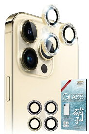 shizukawill｜シズカウィル iPhone14 Pro カメラレンズ キラキラ ラインストーン ガラス 保護フィルム ゴールド APIP14PRC2GDGL