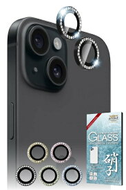 shizukawill｜シズカウィル iPhone15 カメラレンズ キラキラ ラインストーン ガラス 保護フィルム ブラック APIP15RC2BGL