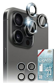 shizukawill｜シズカウィル iPhone15 Pro カメラレンズ キラキラ ラインストーン ガラス 保護フィルム ブラック APIP15PRC2BGL
