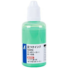 シンワ測定｜Shinwa Rules 墨つけインク 空っぽマーカー・墨つぼ用 蛍光グリーン 50ml 79226 シンワ