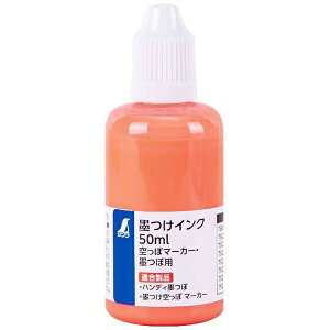 �V��������bShinwa Rules �n���C���N ����ۃ}�[�J�[�E�n�ڗp �u���I�����W 50ml 79228 �V����