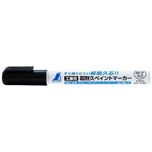 �V��������bShinwa Rules �H���p ���ϋv�y�C���g�}�[�J�[ �� �׎� �ېc 79295 �V����