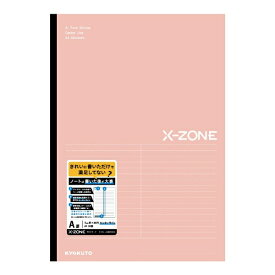 KYOKUTO｜キョクトウアソシエイツ ノート センターライン入 [A4/7mm(A罫)/横罫線] X-ZONE(クロスゾーン) コーラル CFX01ACO