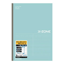 KYOKUTO｜キョクトウアソシエイツ ノート センターライン入 [A4/6mm(B罫)/横罫線] X-ZONE(クロスゾーン) ミント CFX01BMN