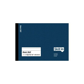 アピカ｜APICA ノート [B6/7mm(A罫)/横罫線] Skill in(スキルイン) ベーシック CFSHY