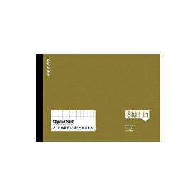 アピカ｜APICA ノート [B6/5mm/方眼罫線] Skill in(スキルイン) デジタル CFSHS