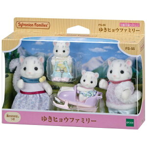 【エントリーで最大全額ポイント還元|11/5迄】 エポック社|EPOCH シルバニアファミリー FS-55 ゆきヒョウファミリー