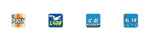 TOMIXbg~bNX gC}[Ni485-200npECXgECj TOMIX