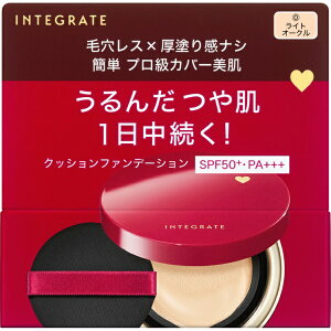 bshiseido INTEGRATE (CeO[g)vtBjbVNbV@0(12g)[t@f[V]