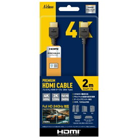 アクラス｜Aclass PREMIUM HDMIケーブル スリムタイプ2m SASP-0705【PS5】
