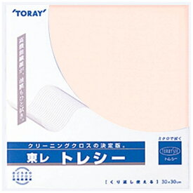 東レ｜TORAY トレシー 無地（コーラルピンク）30×30cm コーラルピンク