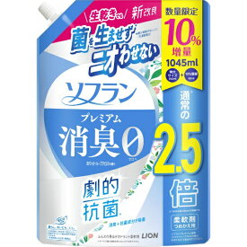 LION｜ライオン ソフラン プレミアム消臭 つめかえ用特大増量 1045mL ホワイトハーブアロマ