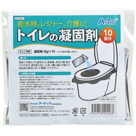アーテック｜Artec ATトイレの凝固剤10個入 52296
