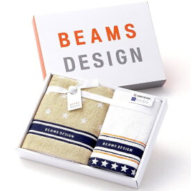 タオル美術館｜Towel Art Museum BEAMS DESIGN（ビームス デザイン）NEW STAR GIFT（ウォッシュタオル1枚・フェイスタオル1枚）