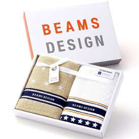 タオル美術館｜Towel Art Museum BEAMS DESIGN（ビームス デザイン）NEW STAR GIFT（フェイスタオル2枚）