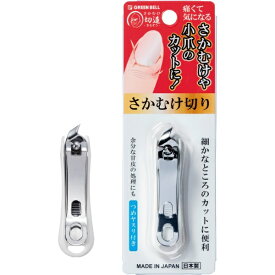 グリーンベル｜GREEN BELL さかむけ切り 1個 ホワイト
