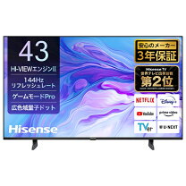 ‍♂️h060821売約済み❌6172‼️配送設置は無料?‼️最新2020年製 
