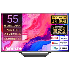 Hisense｜ハイセンス 液晶テレビ 55U8N [55V型 /Bluetooth対応 /4K対応 /BS・CS 4Kチューナー内蔵 /YouTube対応]