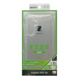 ラスタバナナ｜RastaBanana Galaxy A55 5G TPUケース 1.2mm クリア 7937GA55TPCL