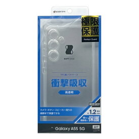 ラスタバナナ｜RastaBanana Galaxy A55 5G 極限保護TPUケース 1.2mm クリア 7938GA55TPLCL