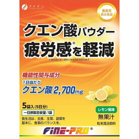ファイン｜FINE JAPAN 【機能性表示食品】クエン酸パウダー 13g×5袋