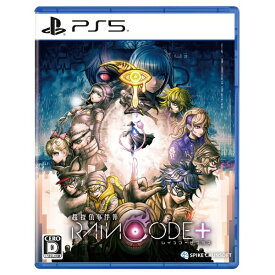 スパイクチュンソフト｜Spike Chunsoft 超探偵事件簿 レインコード プラス【PS5】