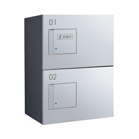 ダイケン｜DAIKEN 集合住宅向け宅配ボックス　[防滴仕様/プッシュ錠タイプ/捺印装置付扉/2段仕様] ダークグレー/シルバーメタリック TBX-F1SSN-GM4031 【メーカー直送・代金引換不可・時間指定・返品不可】