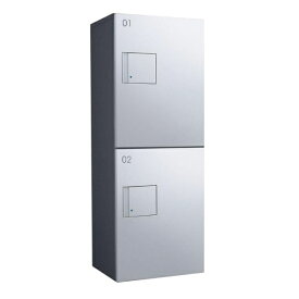 ダイケン｜DAIKEN 集合住宅向け宅配ボックス　[防滴仕様/プッシュ錠タイプ/標準扉/2段仕様] ダークグレー/シルバーメタリック 【メーカー直送・代金引換不可・時間指定・返品不可】