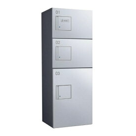 ダイケン｜DAIKEN 集合住宅向け宅配ボックス　[防滴仕様/プッシュ錠タイプ/捺印装置付扉/3段仕様] ダークグレー/シルバーメタリック TBX-F2SS-NGM4031 【メーカー直送・代金引換不可・時間指定・返品不可】