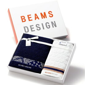 タオル美術館 BEAMS DESIGN（ビームス デザイン）ラインバンダナ タオルギフト（フェイスタオル1枚・バスタオル1枚） ネイビー