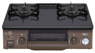 パロマ｜Paloma ガステーブルSiセンサーコンロLPG パロマ ブラウン ICS39BMLLPG [約56cm(コンパクトタイ…